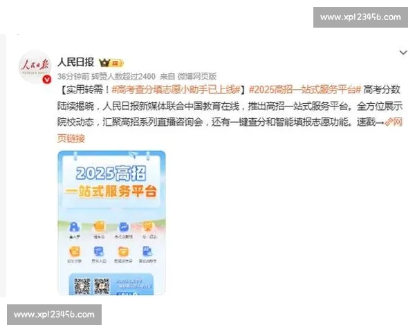 体育官网平台全面解析与最新动态资讯深度指南